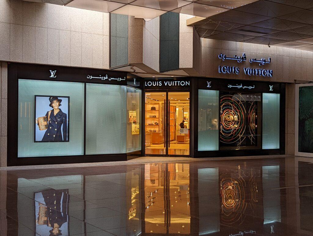 Louis Vuitton Boutique, Jeddah